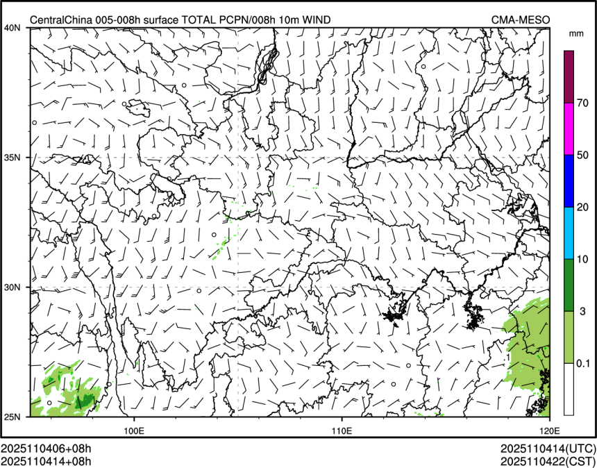 11/04 14时 +008小时