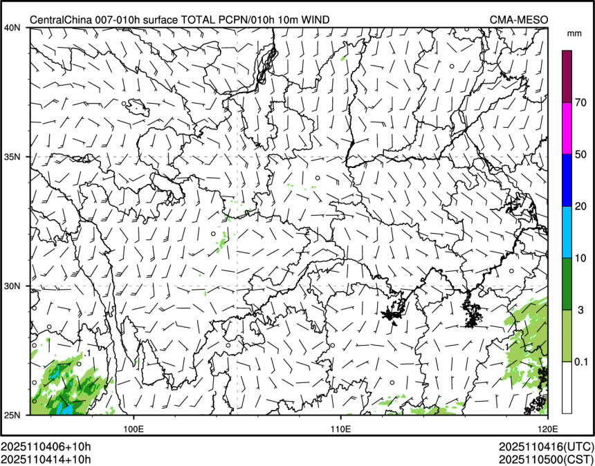 11/04 14时 +010小时