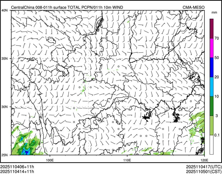 11/04 14时 +011小时