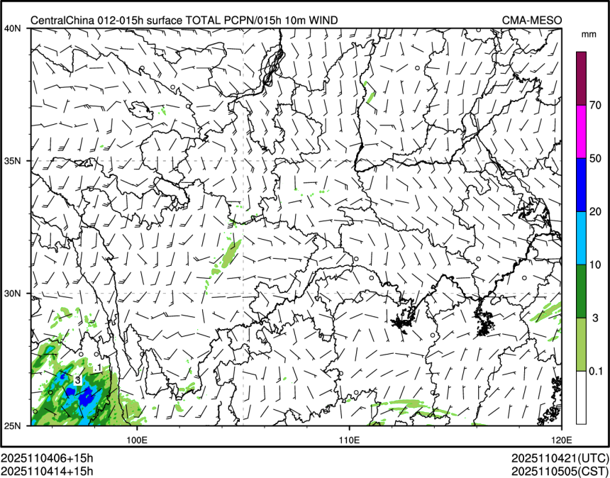 11/04 14时 +015小时