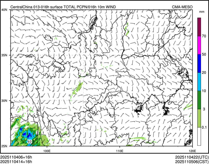 11/04 14时 +016小时