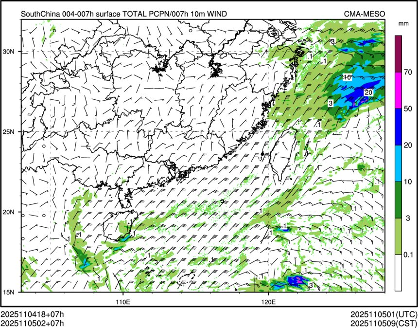 11/05 02时 +007小时