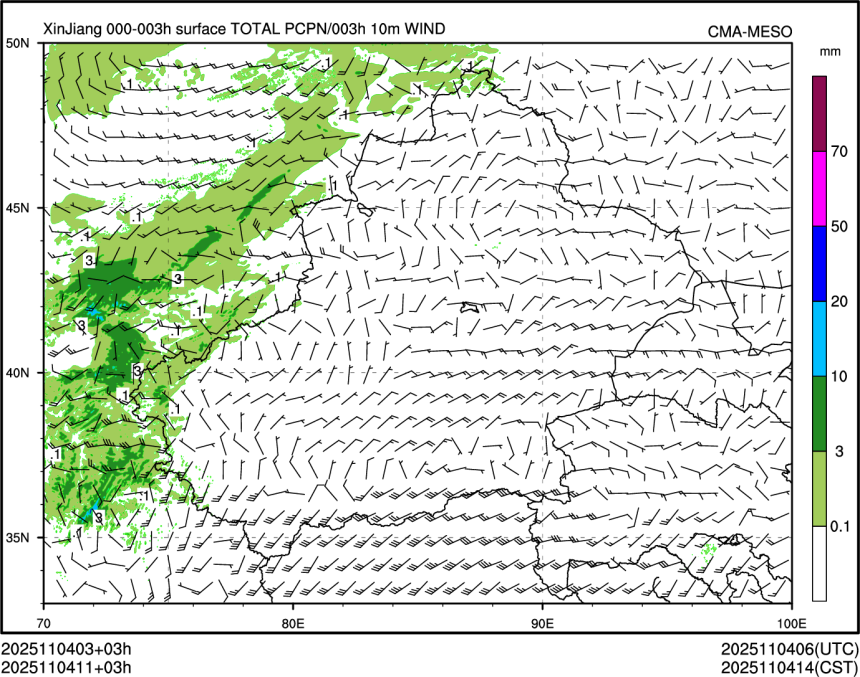 11/04 11时 +003小时
