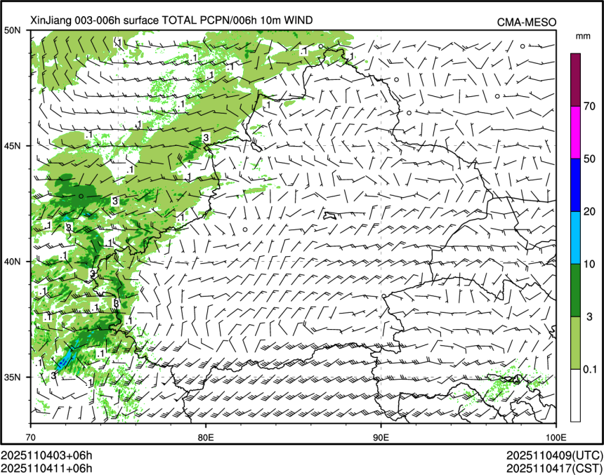 11/04 11时 +006小时