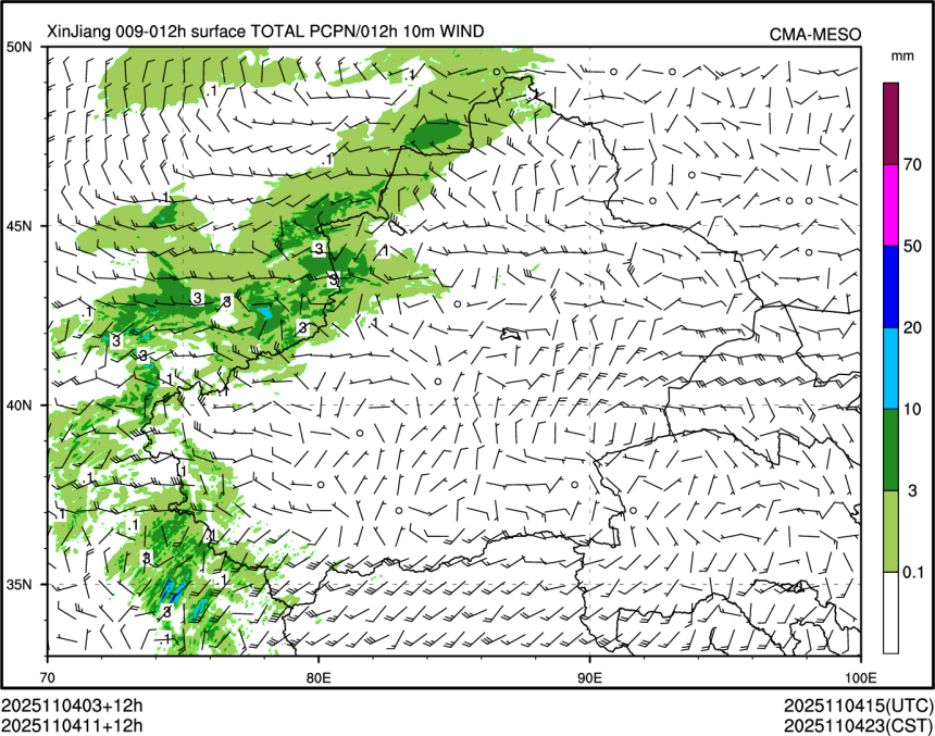 11/04 11时 +012小时
