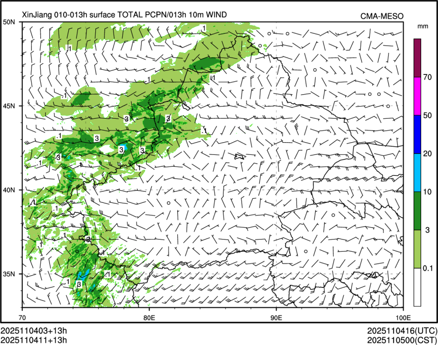 11/04 11时 +013小时