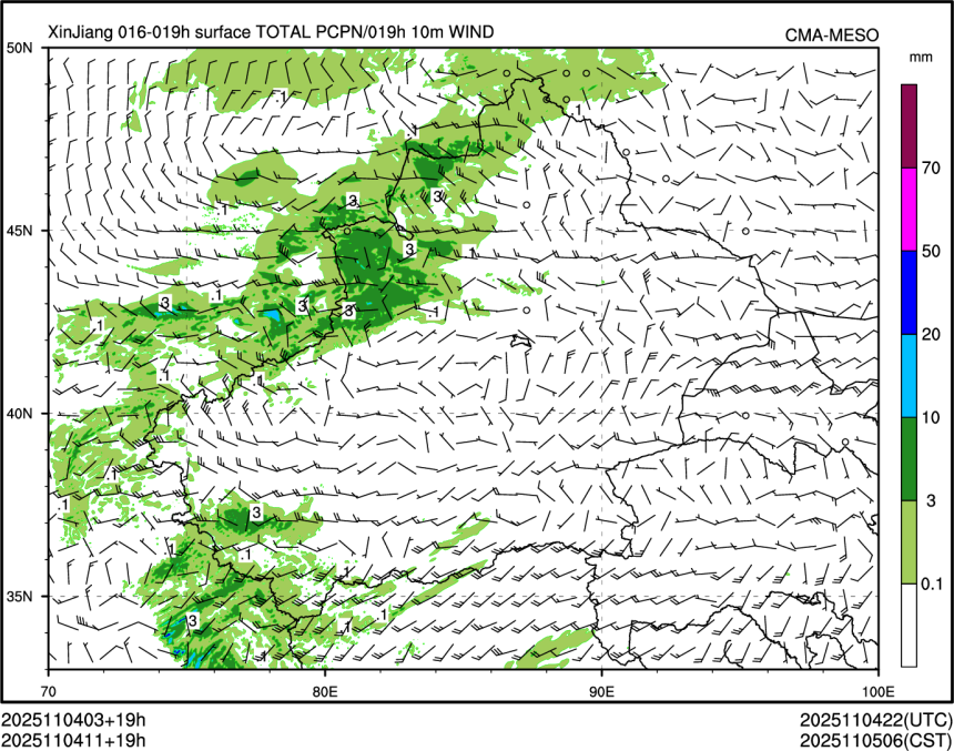 11/04 11时 +019小时