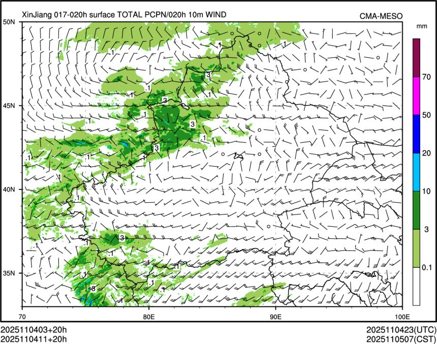 11/04 11时 +020小时