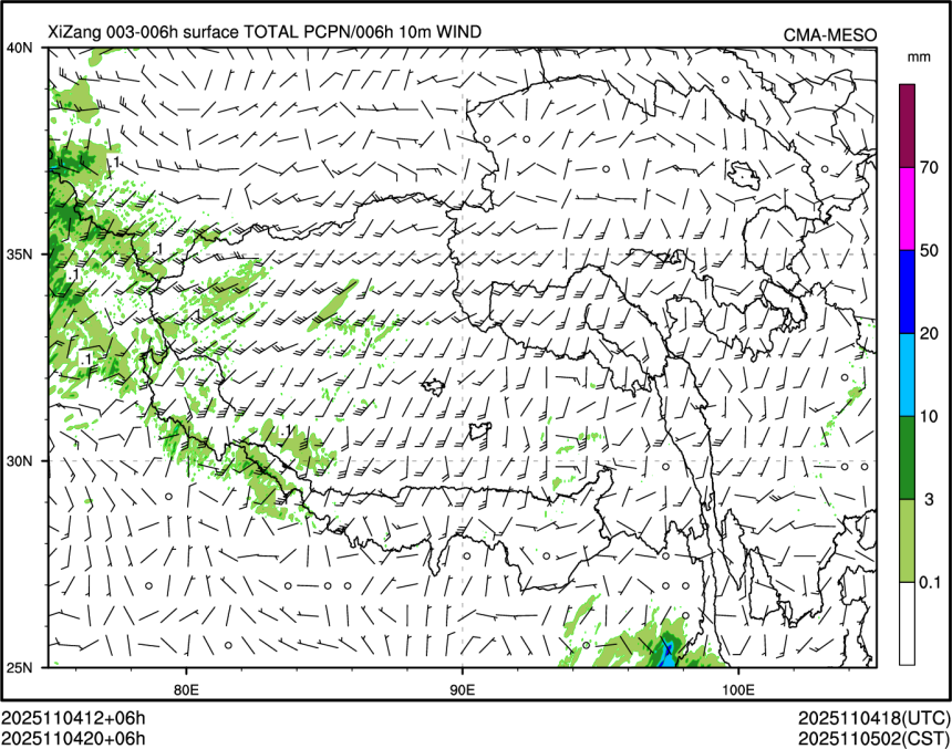 11/04 20时 +006小时