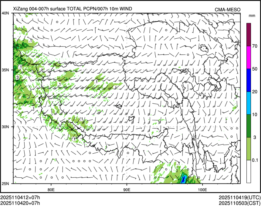 11/04 20时 +007小时