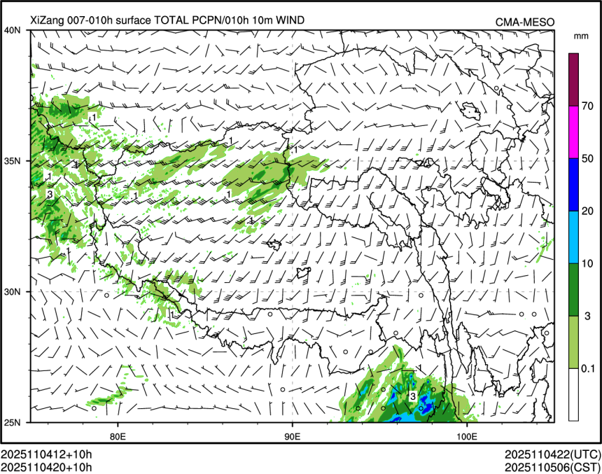 11/04 20时 +010小时