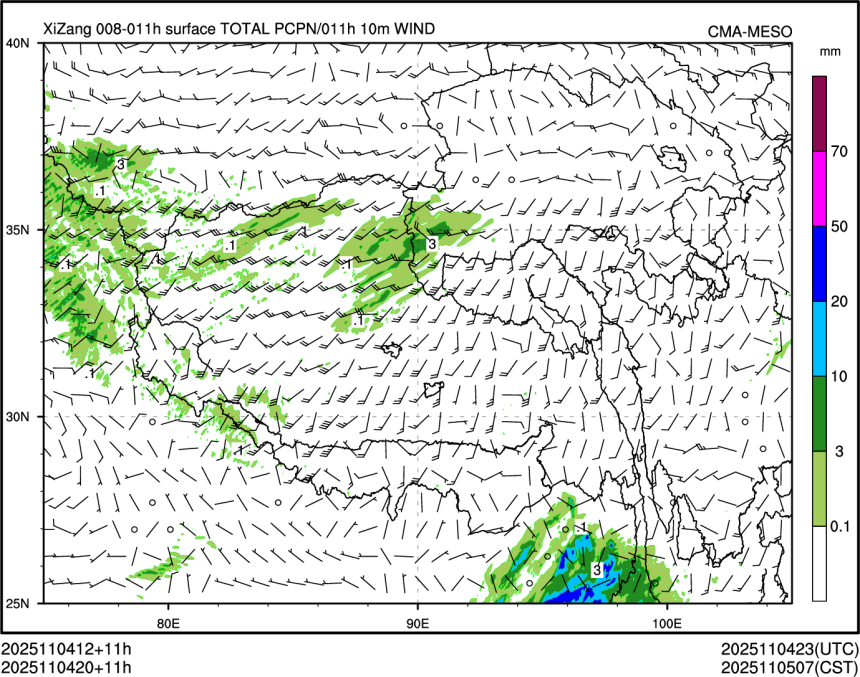 11/04 20时 +011小时