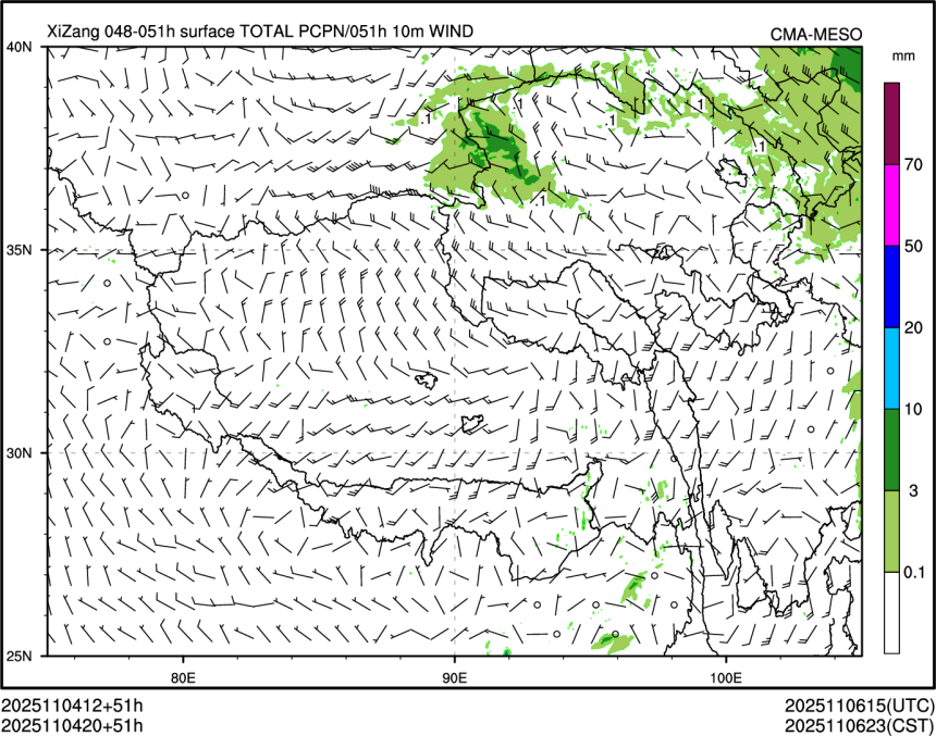 11/04 20时 +051小时