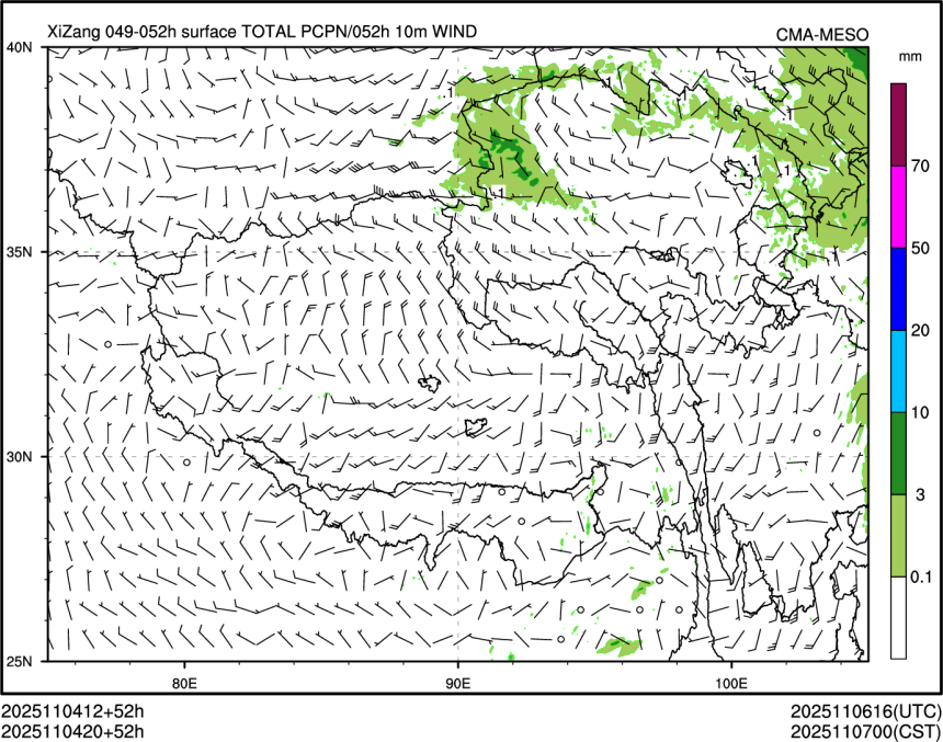 11/04 20时 +052小时