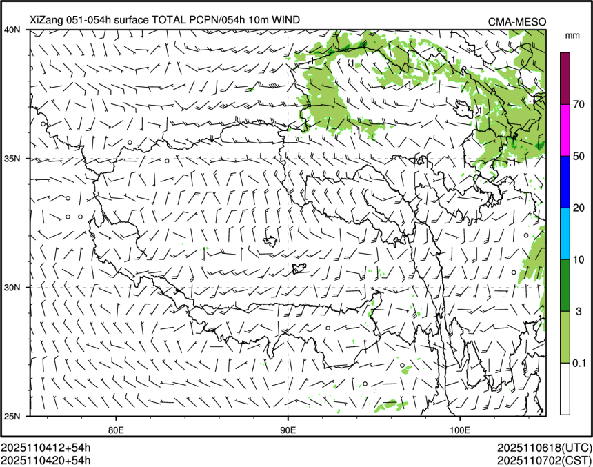 11/04 20时 +054小时