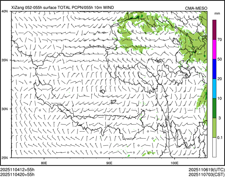 11/04 20时 +055小时