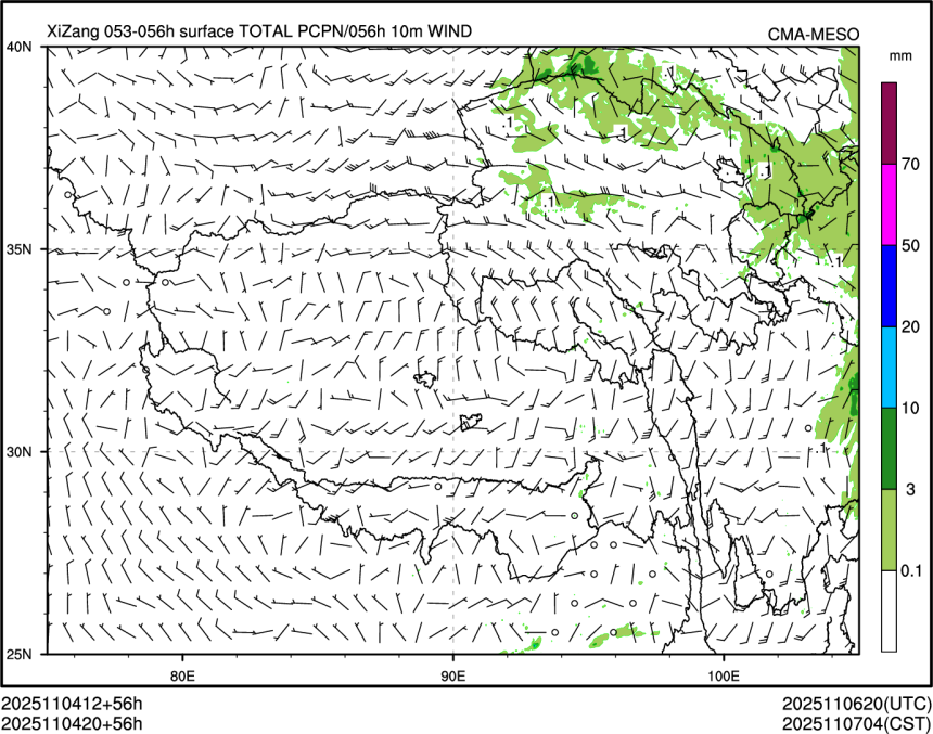 11/04 20时 +056小时