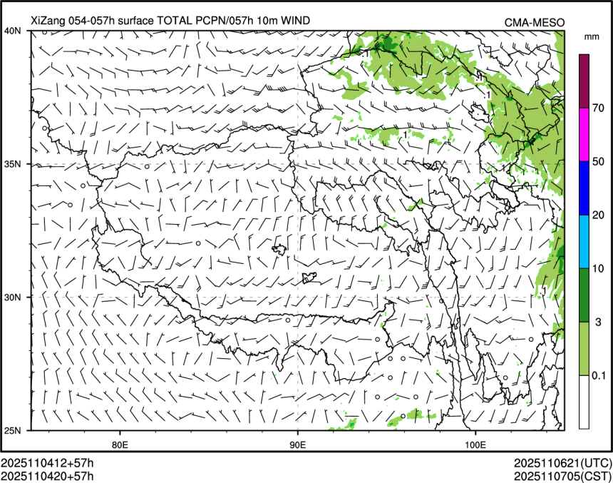 11/04 20时 +057小时
