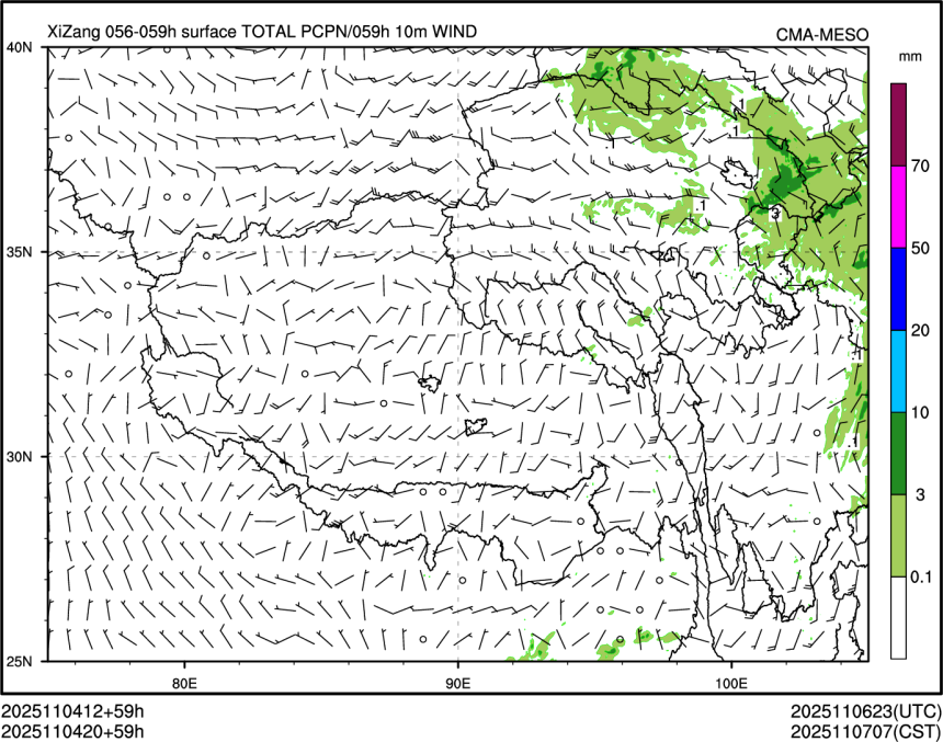 11/04 20时 +059小时