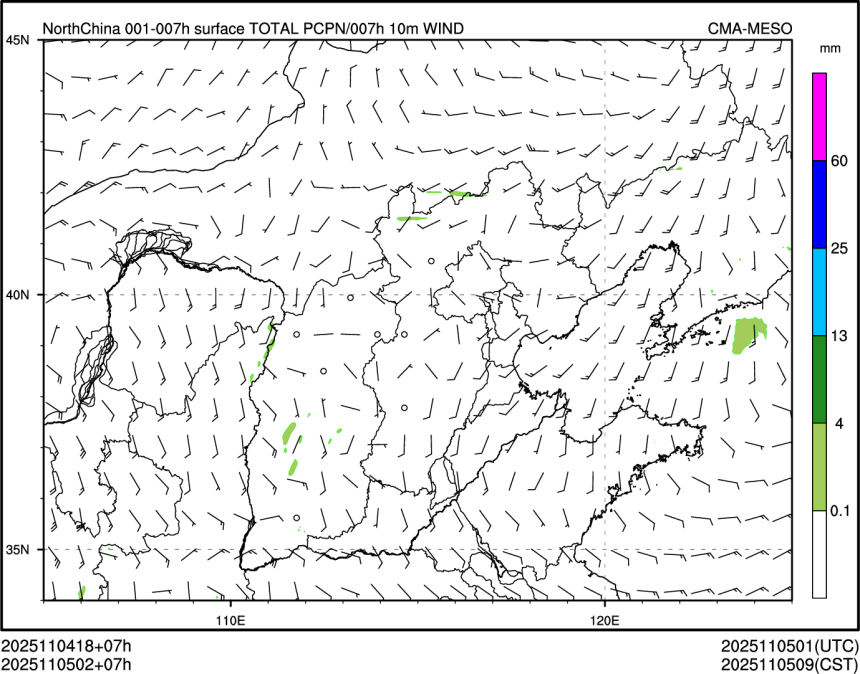11/05 02时 +007小时