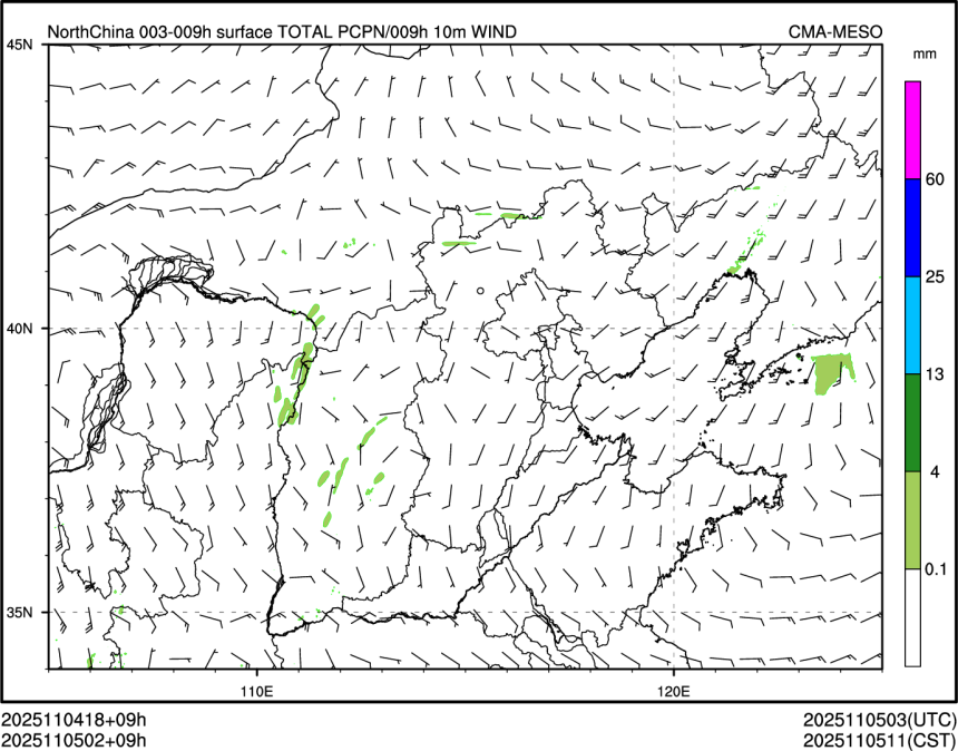 11/05 02时 +009小时