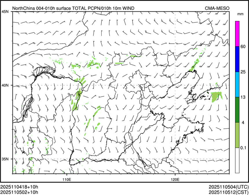 11/05 02时 +010小时