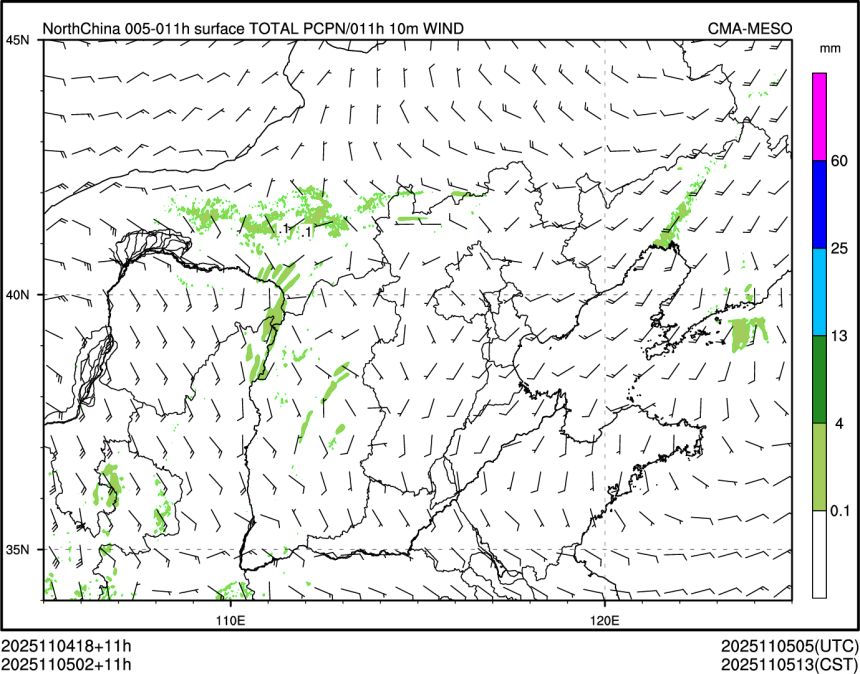 11/05 02时 +011小时