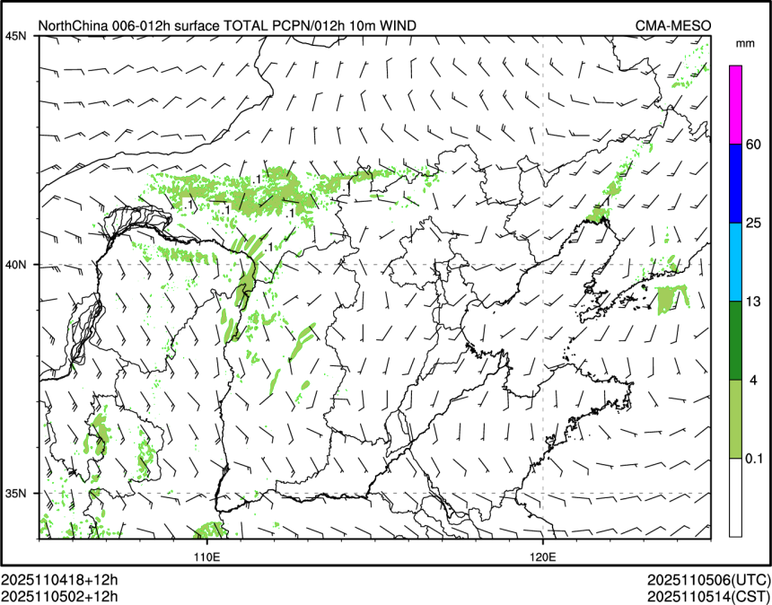 11/05 02时 +012小时