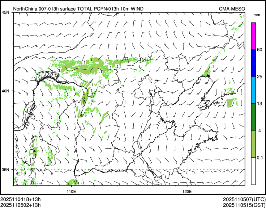 11/05 02时 +013小时