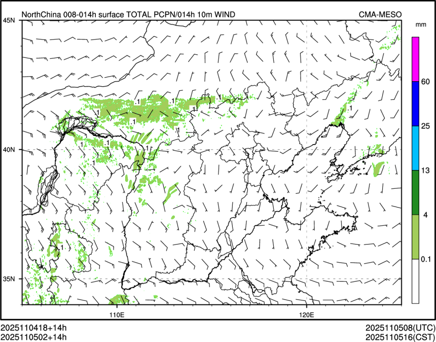 11/05 02时 +014小时