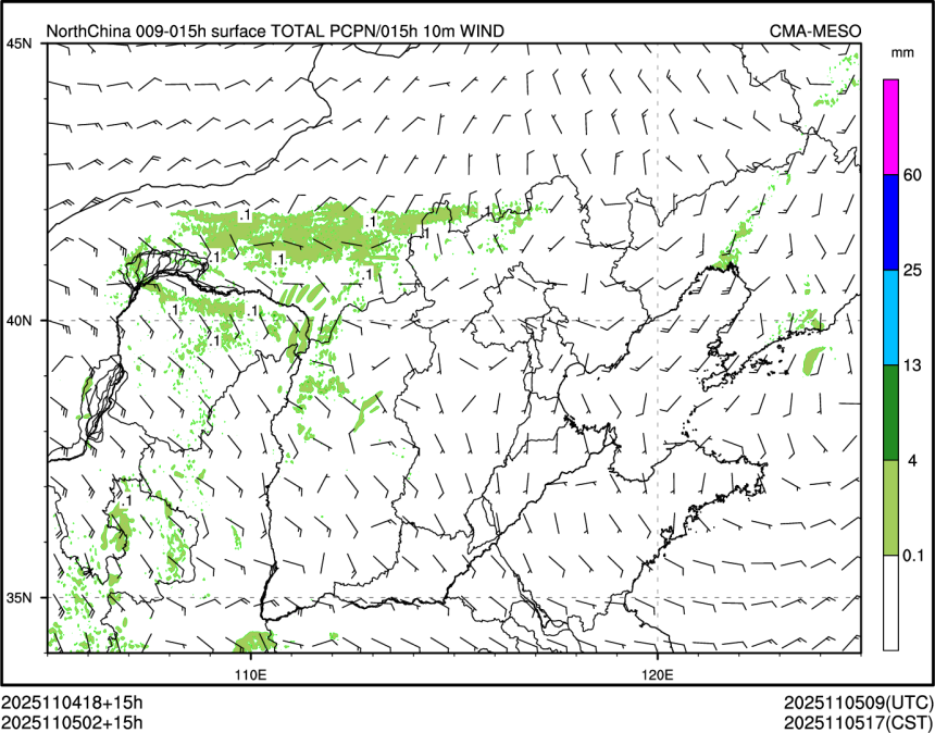 11/05 02时 +015小时