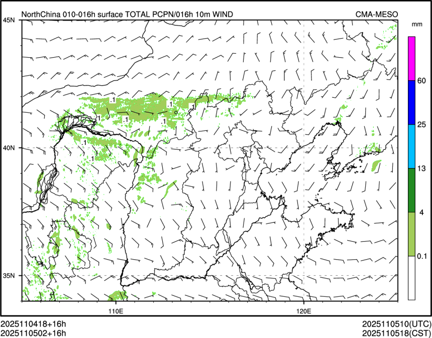 11/05 02时 +016小时