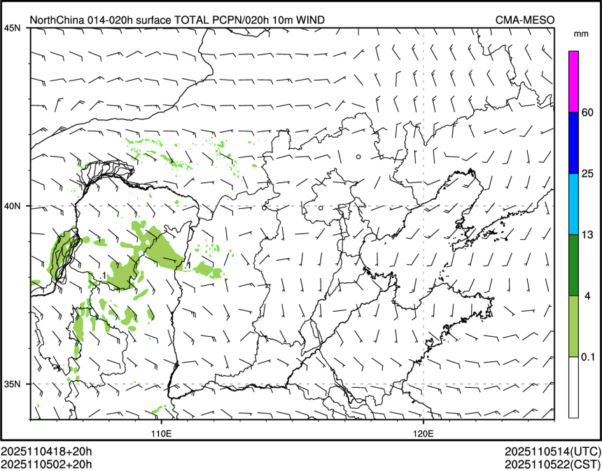 11/05 02时 +020小时