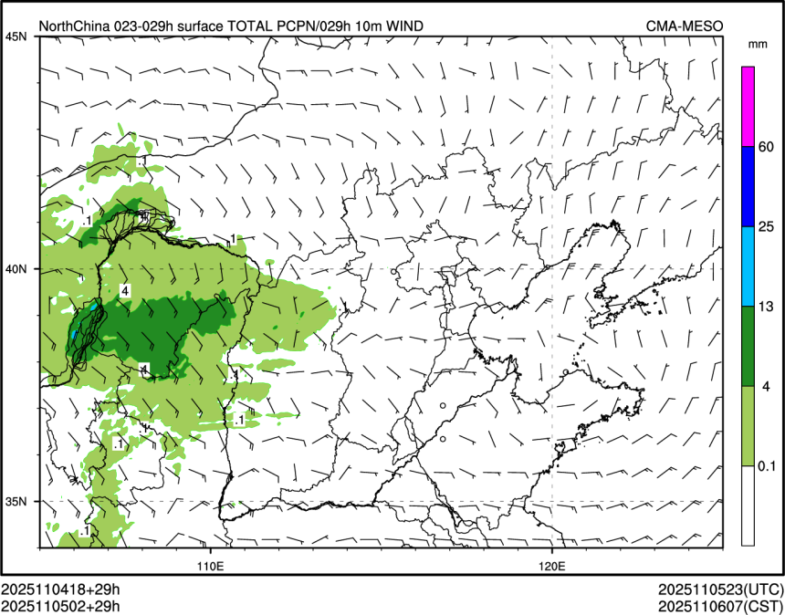 11/05 02时 +029小时
