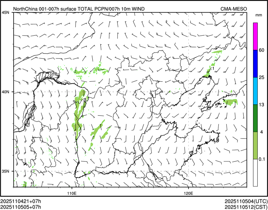 11/05 05时 +007小时