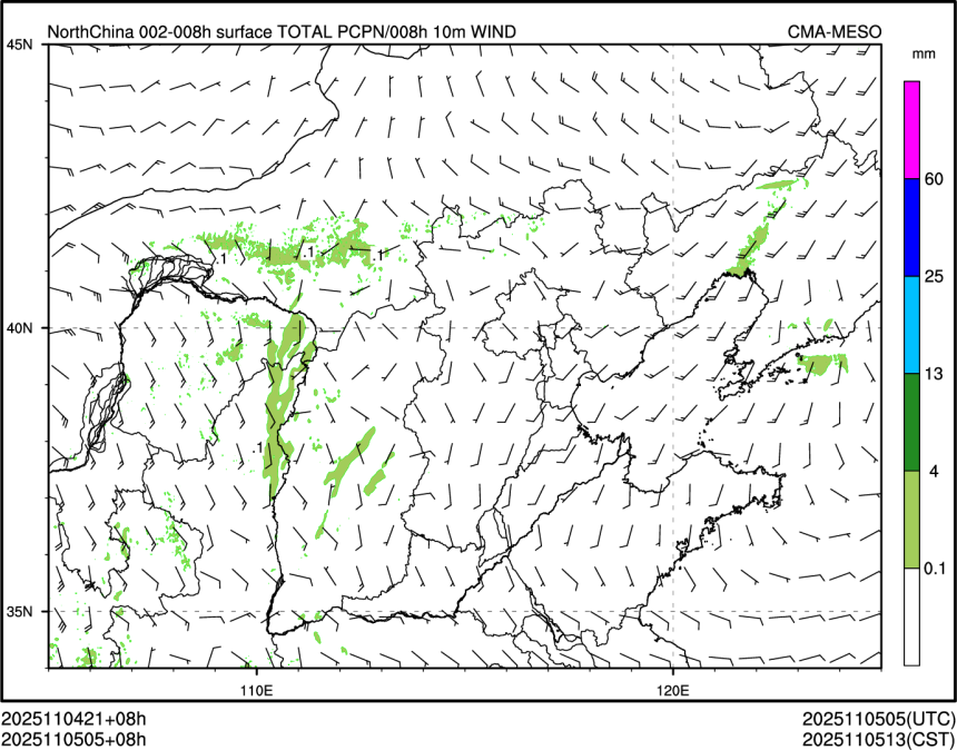 11/05 05时 +008小时