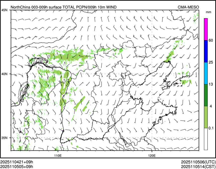 11/05 05时 +009小时
