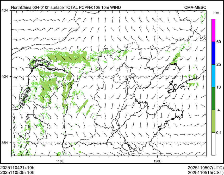 11/05 05时 +010小时