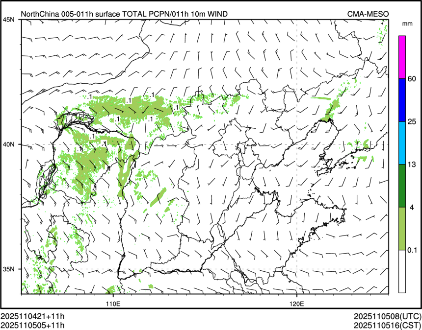 11/05 05时 +011小时