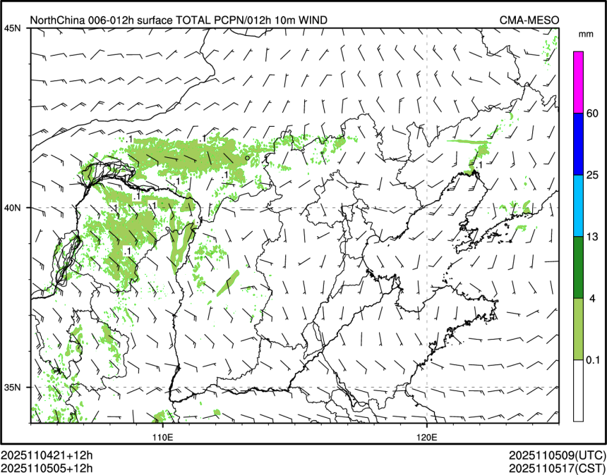 11/05 05时 +012小时