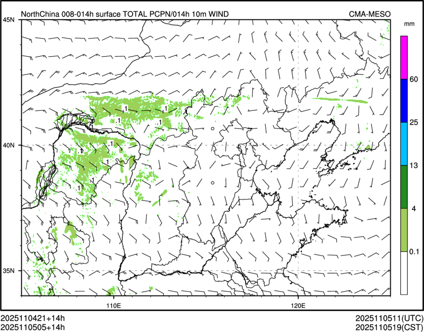 11/05 05时 +014小时