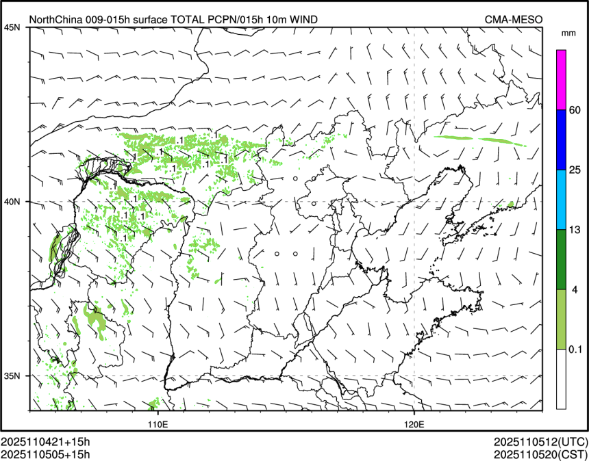 11/05 05时 +015小时
