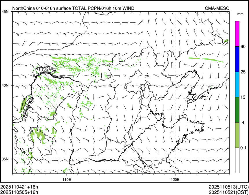 11/05 05时 +016小时