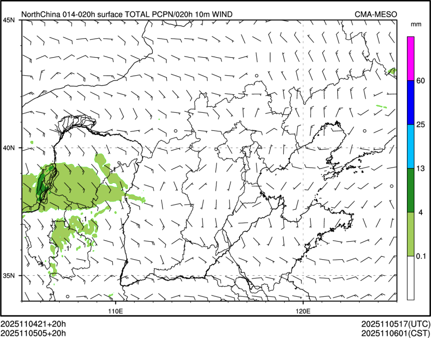 11/05 05时 +020小时