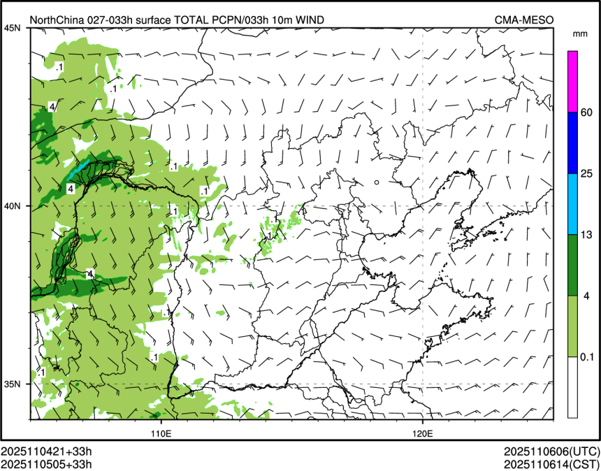 11/05 05时 +033小时