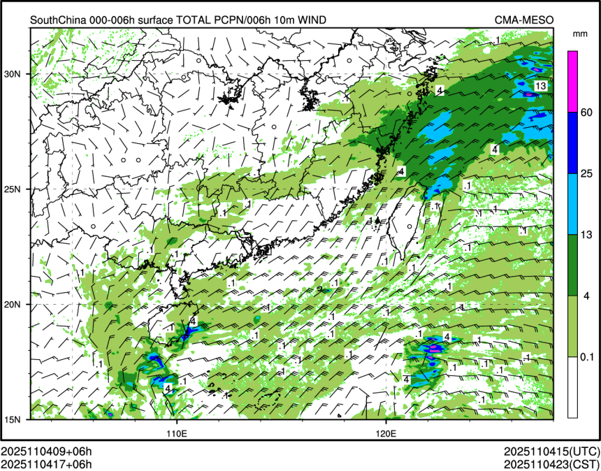 11/04 17时 +006小时
