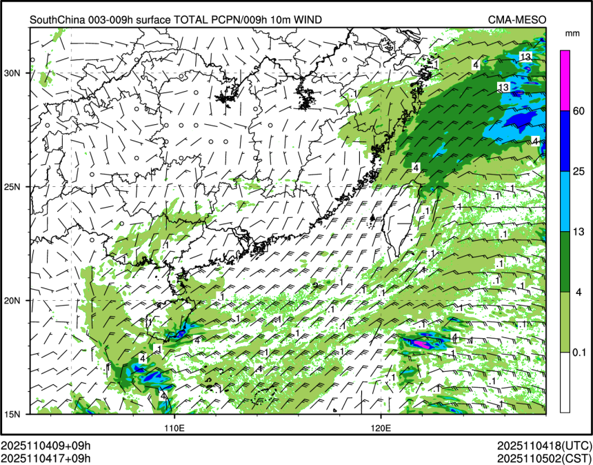 11/04 17时 +009小时