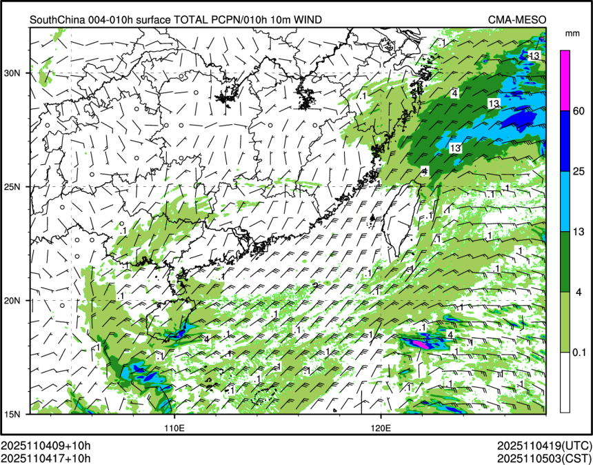 11/04 17时 +010小时