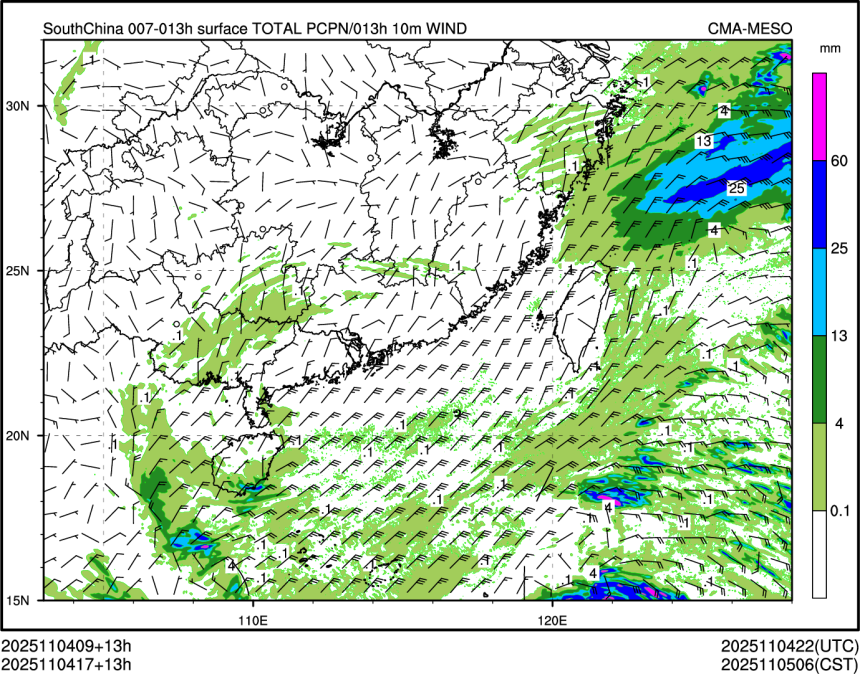 11/04 17时 +013小时
