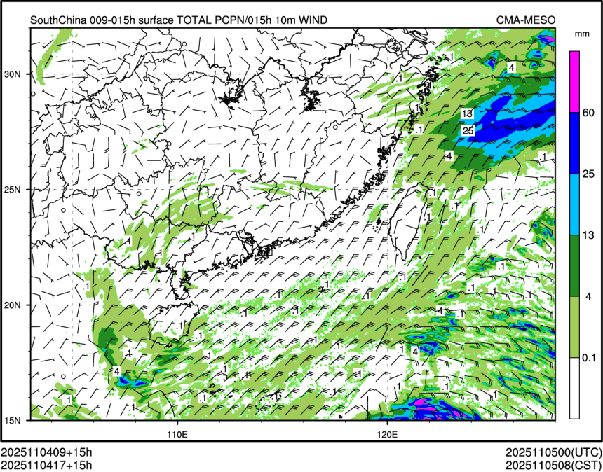 11/04 17时 +015小时